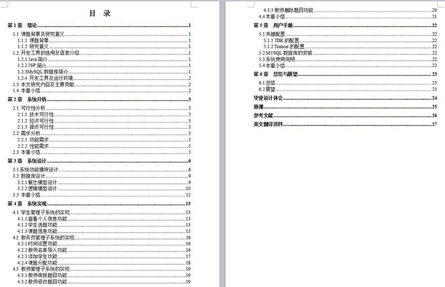 微信截图_20221005232919.jpg