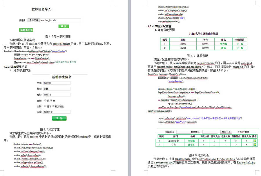 微信截图_20221005233034.jpg